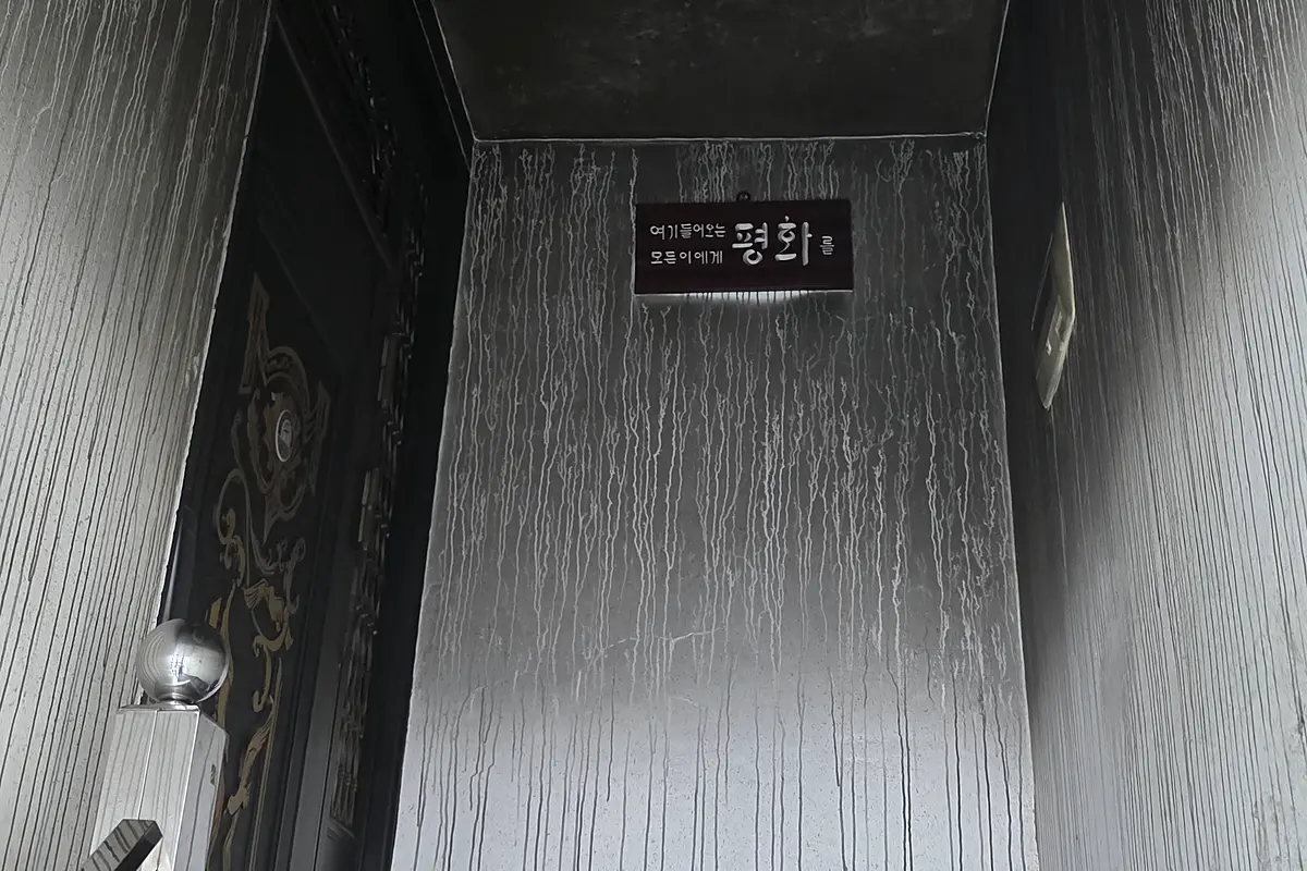 강서구 빌라 유품정리 업체 비용 현장 사진 5