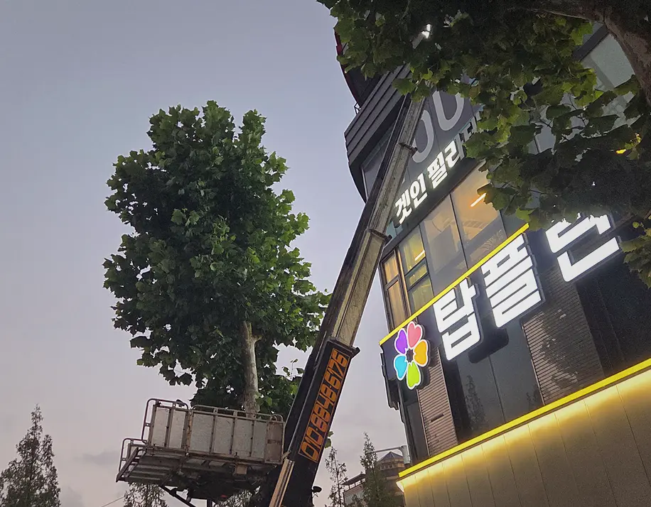 동두천 단독주택 그을음 제거 진행 모습 4