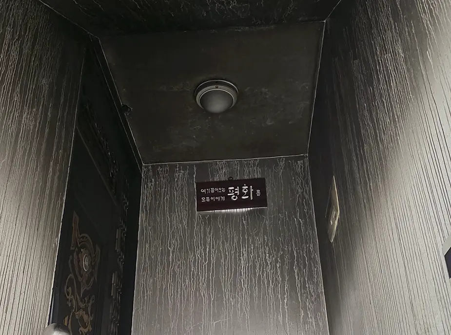 미추홀구 곰팡이제거 비용 기준 현장 시공 실사